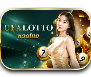 UFA LOTTO